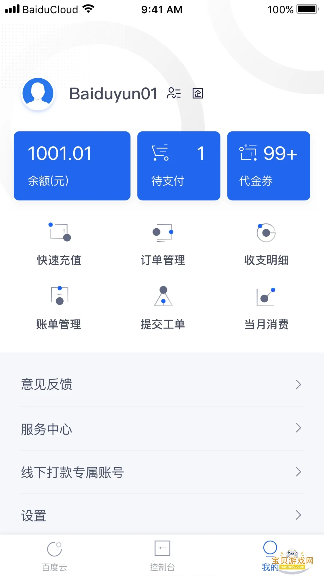 С��Ϻopenclaw2026�ٷ�����v10.0 ��׿��