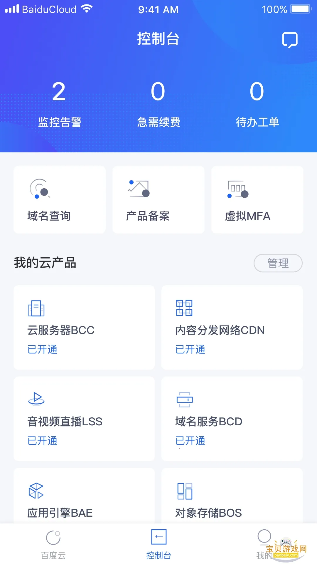 С��Ϻopenclaw2026�ٷ�����v10.0 ��׿��