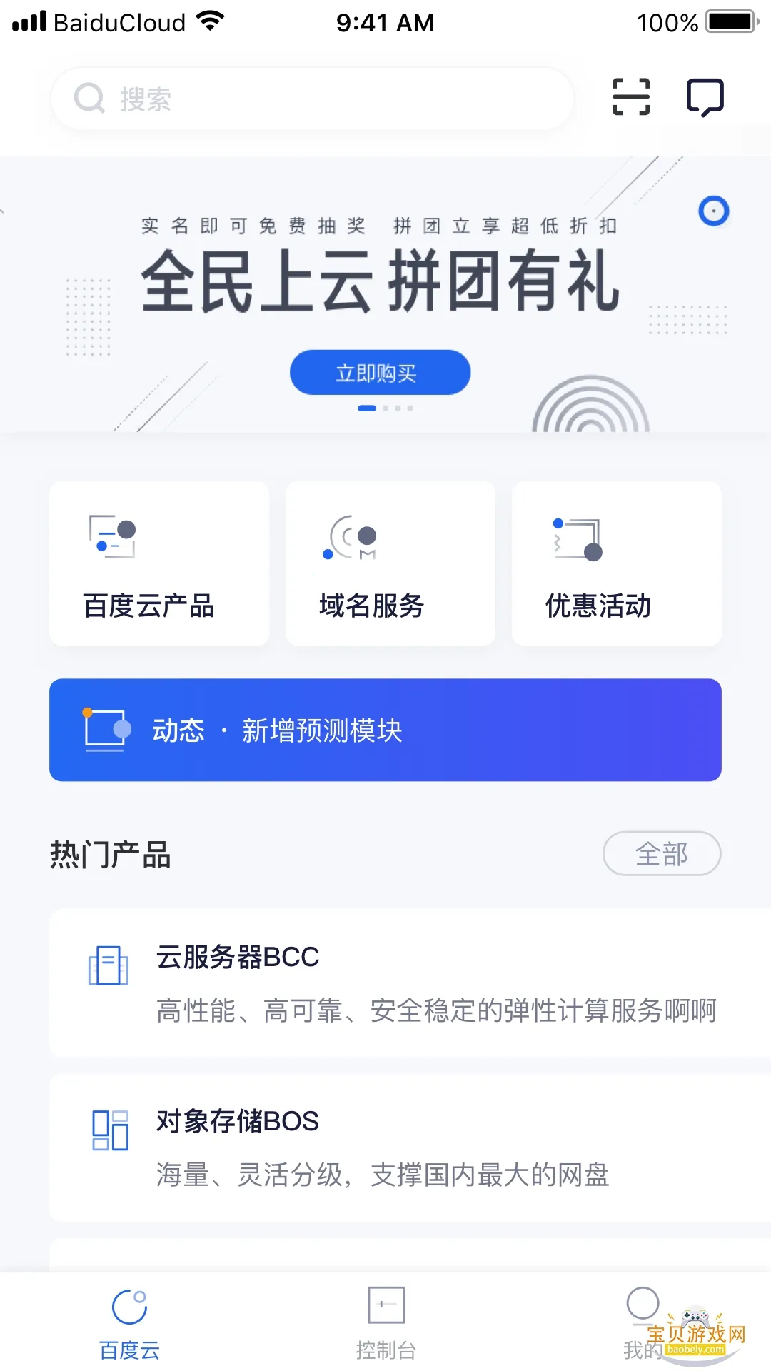 С��Ϻopenclaw2026�ٷ�����v10.0 ��׿��