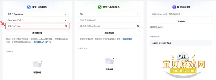 小龙虾openclaw2026官方正版 小龙虾openclaw2026官方正版