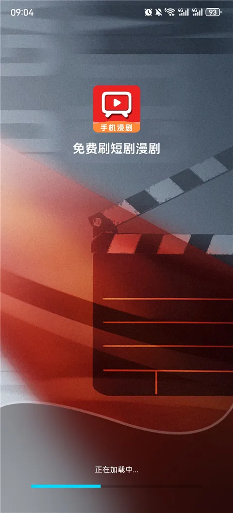 ���ˢ�̾�����2026�ٷ����°汾v1.0.1 ��Ѱ�