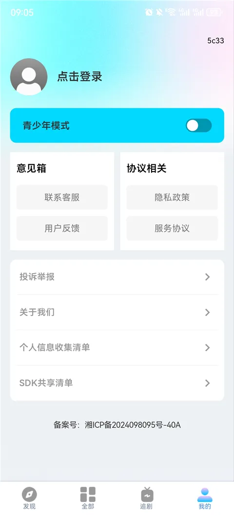 ���ˢ�̾�����2026�ٷ����°汾v1.0.1 ��Ѱ�