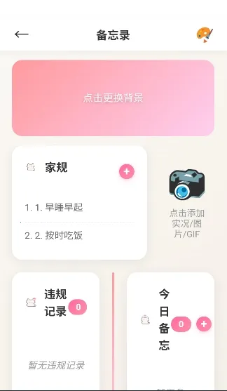 �Ѿ�С�ֻ�(AI��ɫ��������)v1.0.2 ��Ѱ�