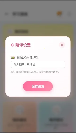 �Ѿ�С�ֻ�(AI��ɫ��������)v1.0.2 ��Ѱ�