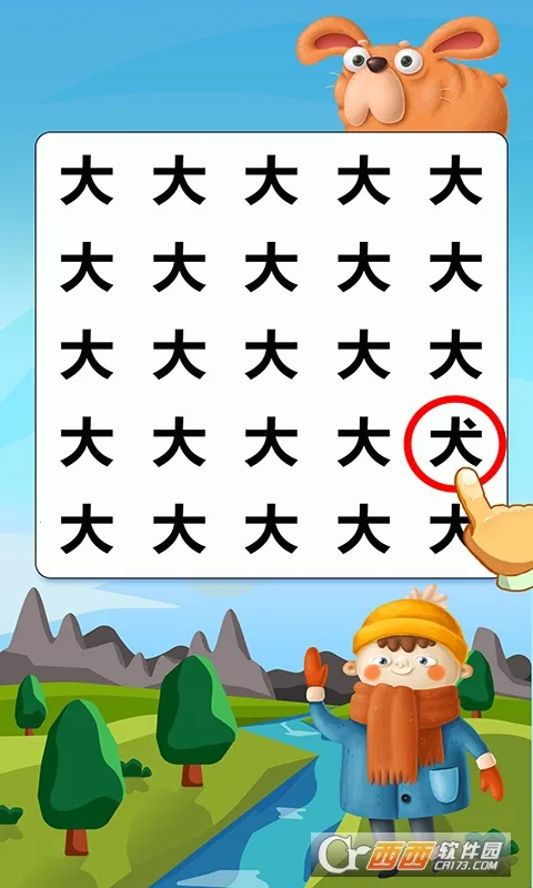 �Ҳ�ͬ(�Ҳ�ͬ��Ϸ)v3.12.0 ��׿��