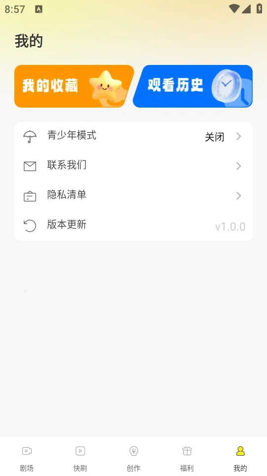 免费漫剧大全(漫剧播放平台) 免费漫剧大全(漫剧播放平台)