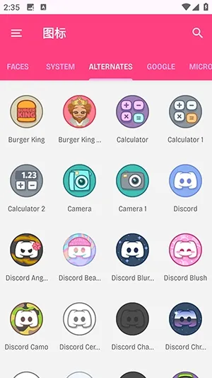 Dollphoneͼ��(�ֻ�ͼ������)v1.2.1 ��׿��