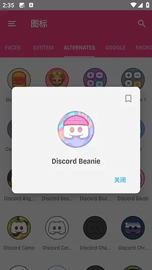 Dollphone图标(手机图标美化) Dollphone图标(手机图标美化)