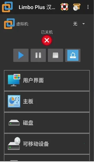 LimboX�ȶ���(�ֻ����������)v2.0.6-x86 �ٷ�����