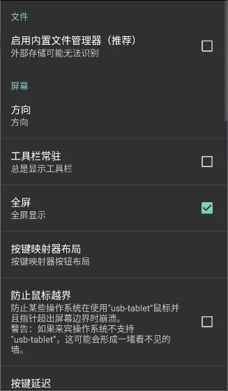 LimboX�ȶ���(�ֻ����������)v2.0.6-x86 �ٷ�����
