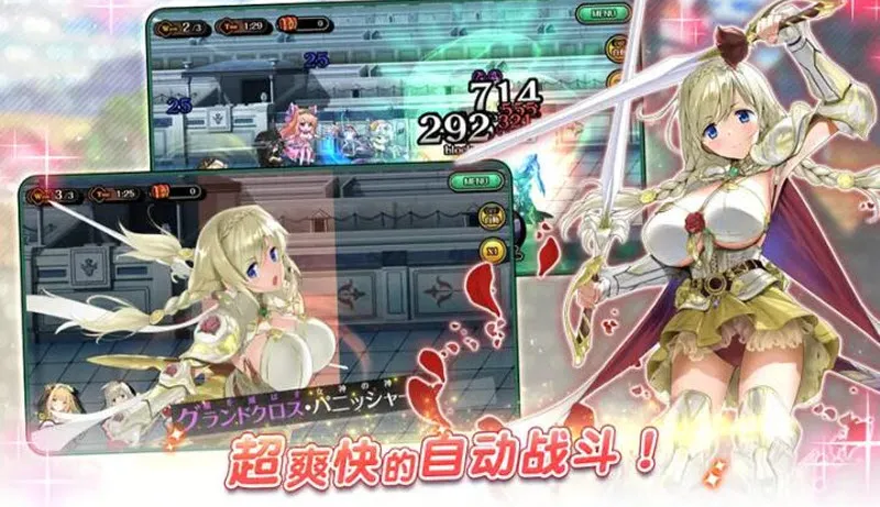 ˫����Burst2026���ذ�װv1.0.113 �ֻ���