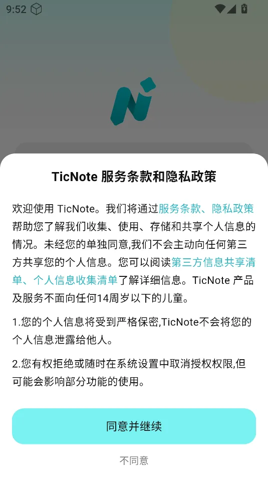 TicNote