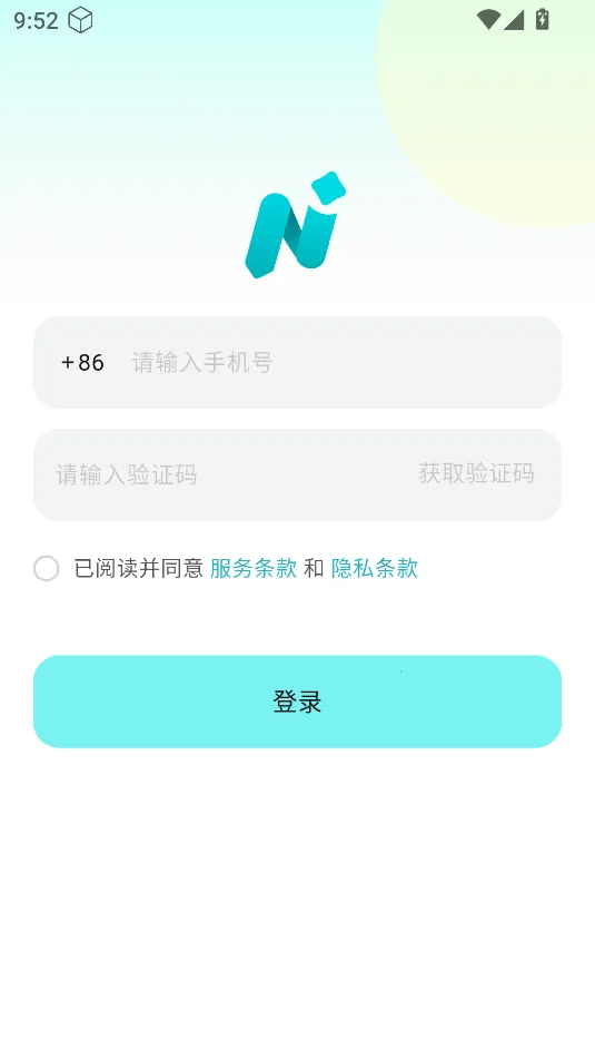 TicNote(���ܻ����¼����)v2.0.9 �ٷ�����