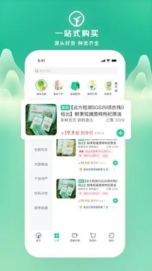 Զ�����ﰲ׿���ֻ���v2.95.10 �ֻ���
