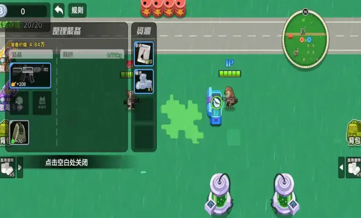 ��������ͻΧ2(������ս��Ϸ)v1.0 ��Ѱ�