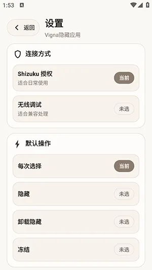 Vigna����Ӧ��(��˽��������)v1.5.6 ��׿��