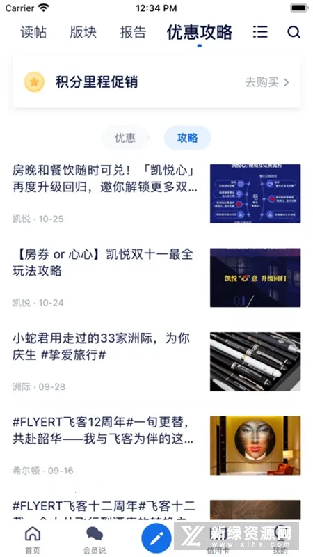 �ɿ�(�����罻Ӧ��)v7.61.6 �ֻ���