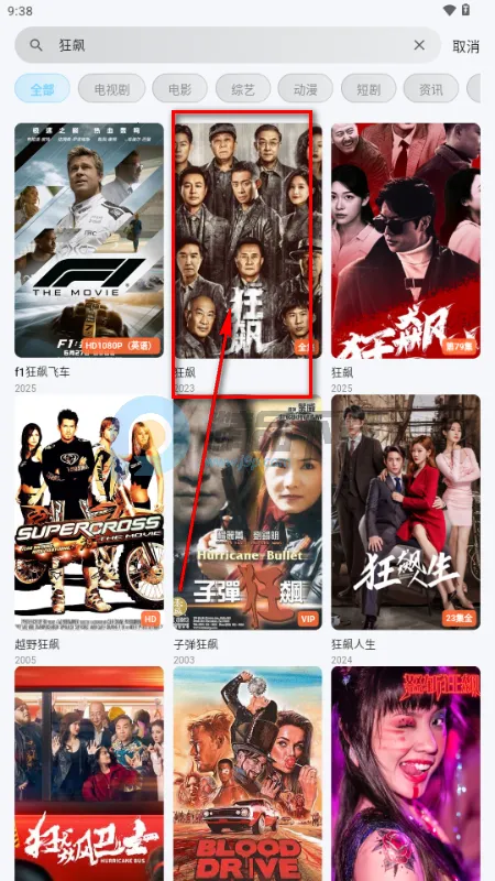 心动视界 心动视界