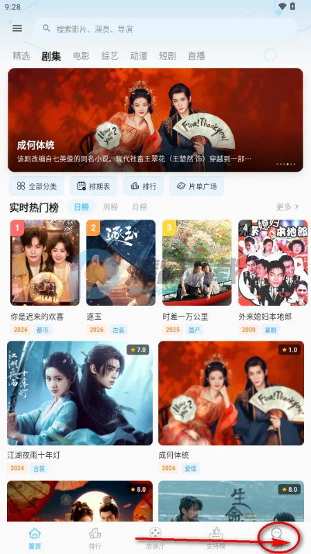 心动视界 心动视界