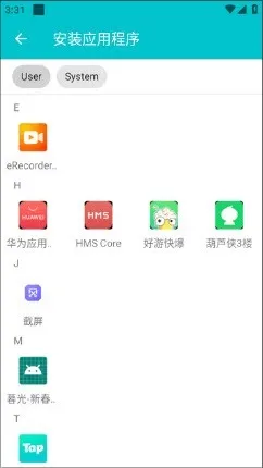 ��¡�������������ֻ���v1.0.9.20 �ٷ�����