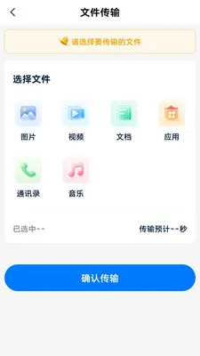 ��ѻ���ͬ������(��������ͬ������)v1.0.1 �ֻ���