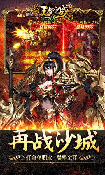 ����֮ս(����ð������)v1.0.2 ��׿��
