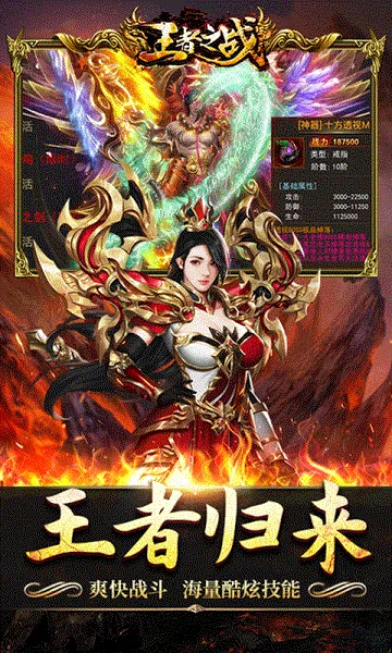 ����֮ս(����ð������)v1.0.2 ��׿��