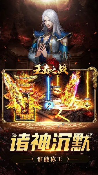 ����֮ս(����ð������)v1.0.2 ��׿��