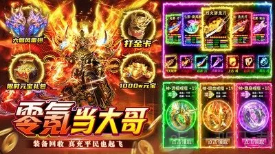 无畏之刃安卓版手机版 无畏之刃安卓版手机版