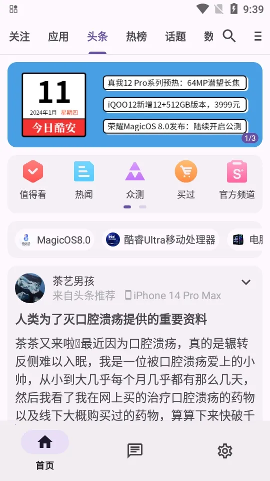 c001apk�޸�����(Ӧ������ƽ̨)ve904367 ��Ѱ�