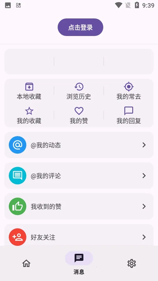 c001apk�޸�����(Ӧ������ƽ̨)ve904367 ��Ѱ�