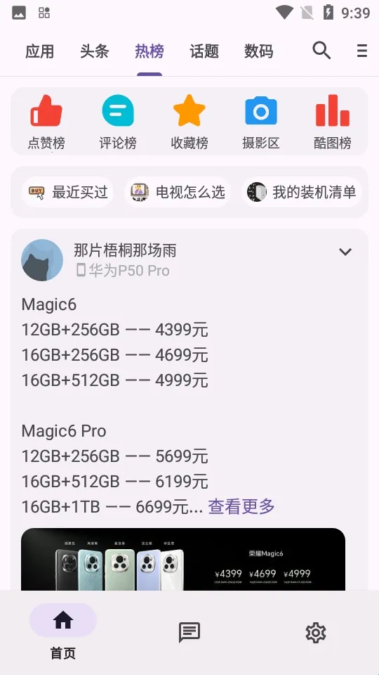 c001apk修复软件(应用下载平台) c001apk修复软件(应用下载平台)