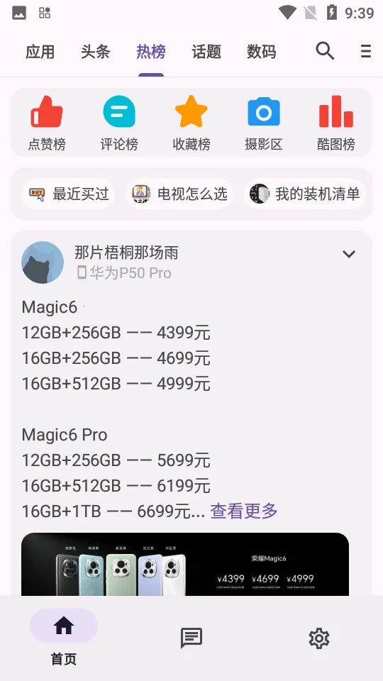 c001apk�޸�����(Ӧ������ƽ̨)ve904367 ��Ѱ�