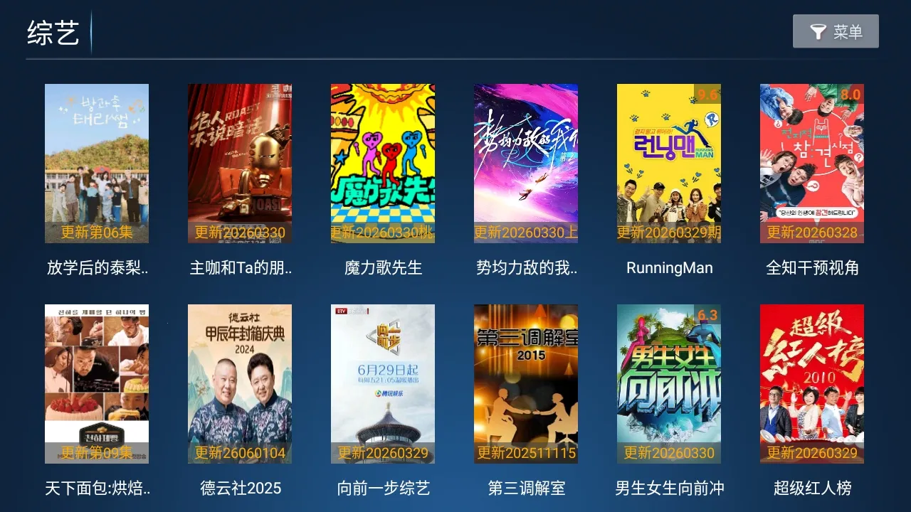 Сè��TV���Ӱ�2026�ٷ����°汾v5.0 ��Ѱ�