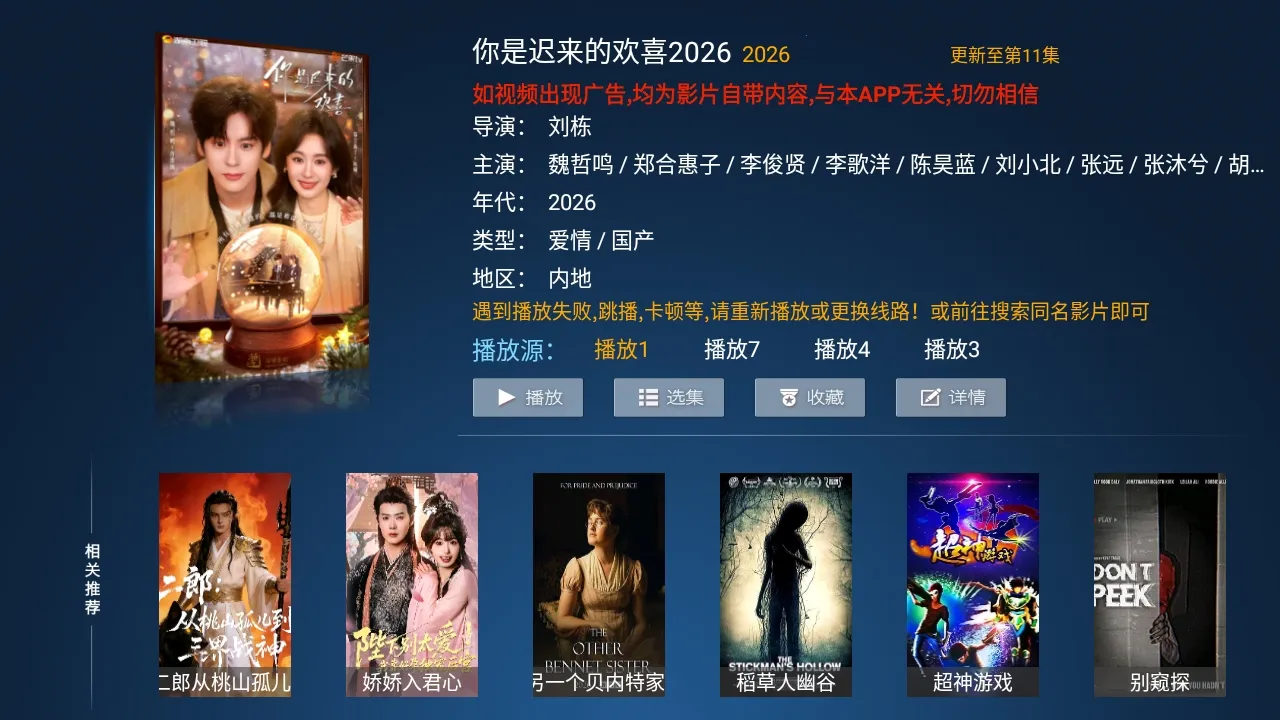 Сè��TV���Ӱ�2026�ٷ����°汾v5.0 ��Ѱ�