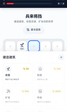 �ҵ�ũ���ֲ�������ô���������ȡ������(ũ��������Ӫ��Ϸ)v1.0.31 �ٷ�����