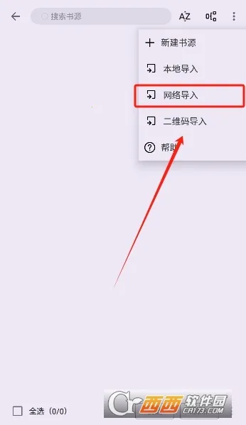 �ʼ�С˵(С˵�Ķ�����)v3.22.011020 �ٷ�����