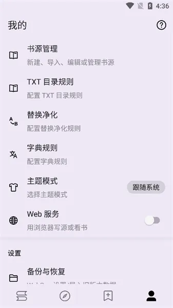 �ʼ�С˵(С˵�Ķ�����)v3.22.011020 �ٷ�����