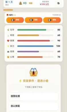 �����׼�2026�ٷ����°汾v1.0.58 ��Ѱ�