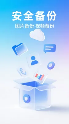 �����¼΢������2026���°汾v1.0.1 �ٷ�����