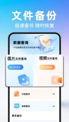 �����¼΢������2026���°汾v1.0.1 �ٷ�����