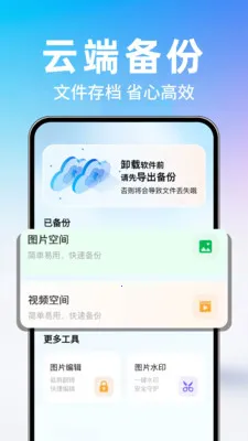 �����¼΢������2026���°汾v1.0.1 �ٷ�����