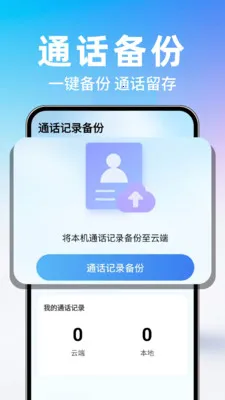 �����¼΢������2026���°汾v1.0.1 �ٷ�����
