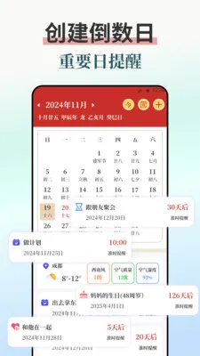����iBell����ʱ��2026���°汾v7.8.789 �ٷ�����