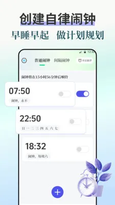 ����iBell����ʱ��2026���°汾v7.8.789 �ٷ�����
