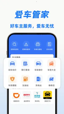 ��ι�ó�����׿���ֻ���v1.0.2 �ֻ���