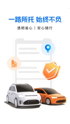 ��ι�ó�����׿���ֻ���v1.0.2 �ֻ���