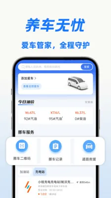 ��ι�ó�����׿���ֻ���v1.0.2 �ֻ���