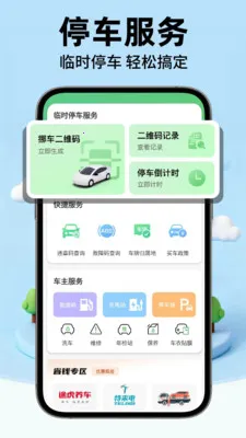 �ݰ��ó���2026�ٷ�����v1.0.2 ��׿��