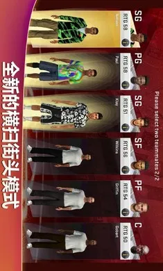 NBA2K20���Ǵ浵(������Ϸ����)v98.0.2 ��׿��